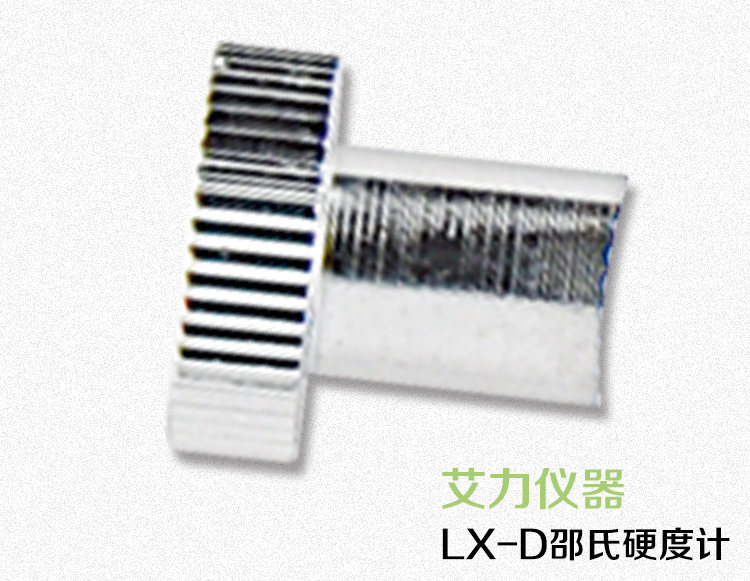 LX-D指针邵氏硬度计